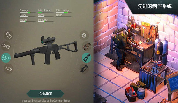 地球末日生存内置MOD菜单版