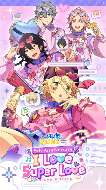 偶像梦幻祭2内置修改器最新版