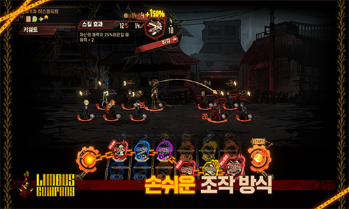 边狱巴士无限金币版