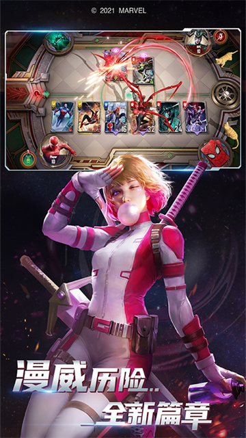 漫威对决游戏安卓版