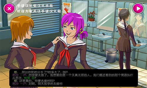 病娇模拟器中文版2026