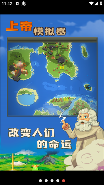 世界盒子修仙版与科技版手机版