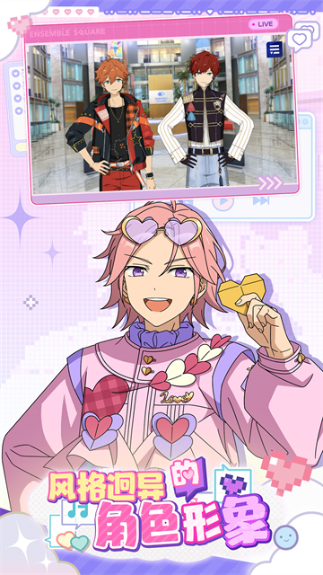 偶像梦幻祭2内置修改器最新版