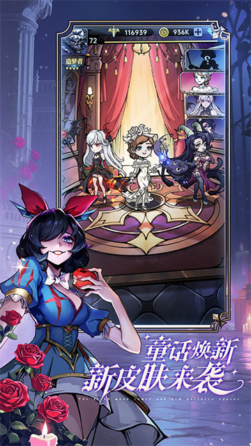 魔镜物语内购版