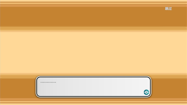 精灵宝可梦朱紫手机版