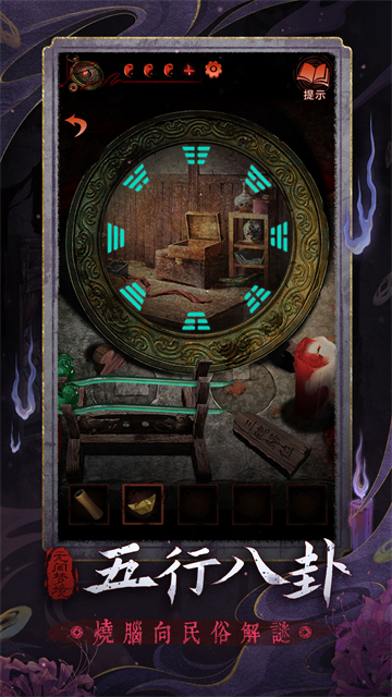 无间梦境全部章节完整版