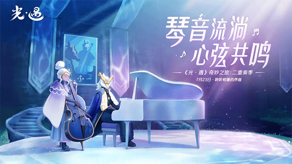 sky光遇全物品北觅