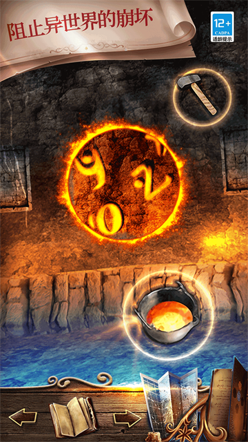 密室逃脱绝境系列7印加古城安卓版