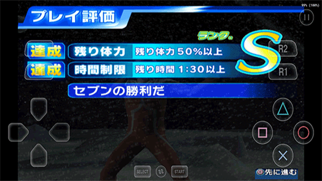 奥特曼格斗进化3全角色解锁安卓版