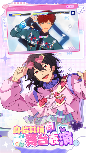 偶像梦幻祭2内置修改器最新版