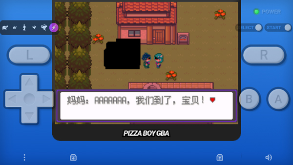 口袋妖怪漆黑的魅影中文版