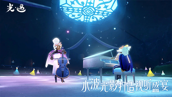 sky光遇全物品北觅