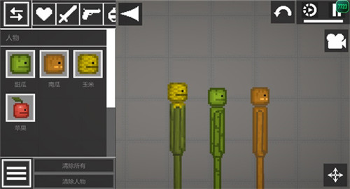 甜瓜游乐场汉化版内置菜单无广告