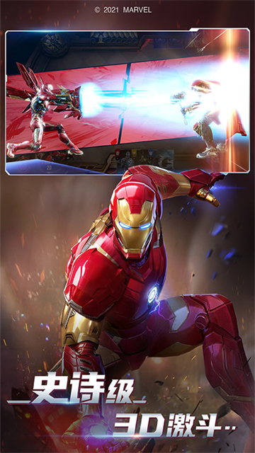 漫威对决游戏安卓版