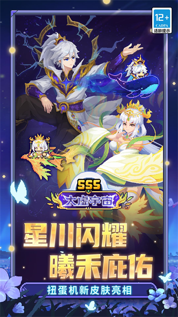 元气骑士前传无限内购版(内置菜单)