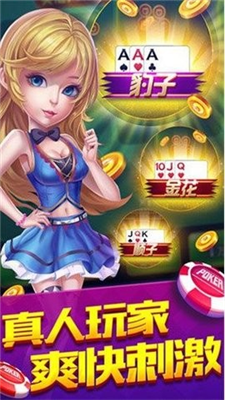 百万棋牌v2.8.7