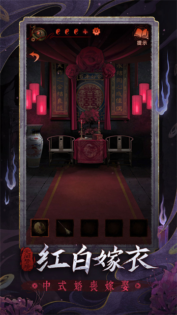 无间梦境全部章节完整版