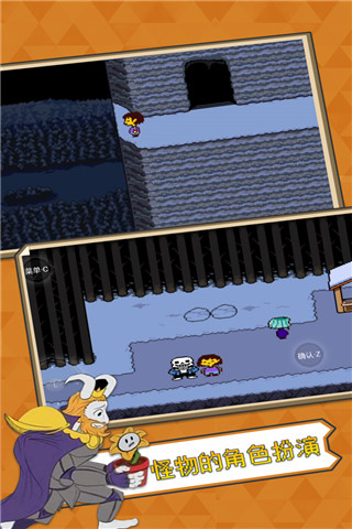 传说之下重制版中文