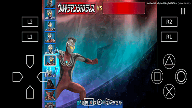 奥特曼格斗进化3全角色解锁安卓版