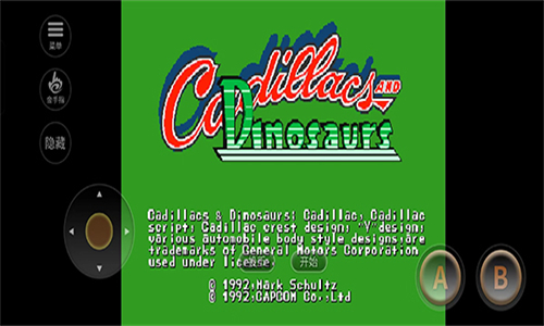 恐龙快打单机免费版