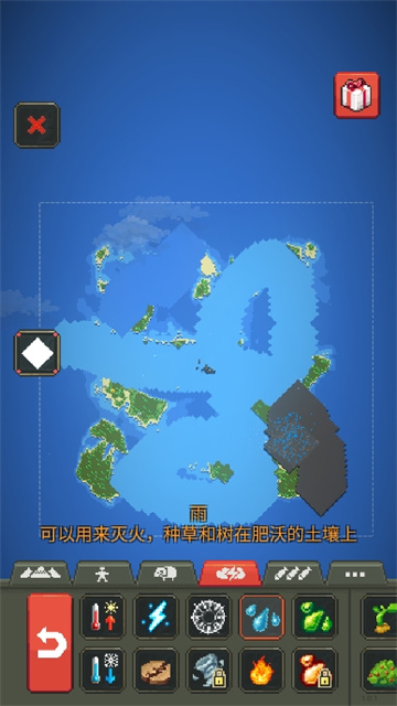 我的文明模拟器2026最新版