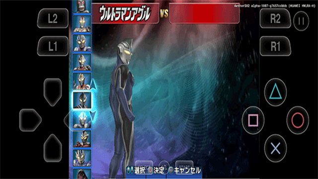 奥特曼格斗进化3全角色解锁安卓版