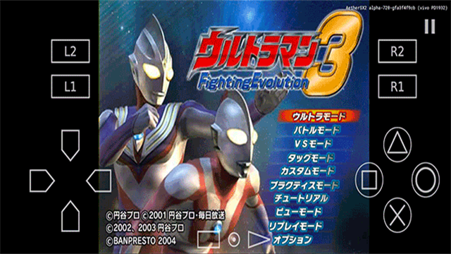 奥特曼格斗进化3全角色解锁安卓版