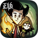 饥荒新家园汉化版