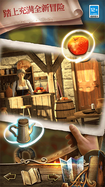 密室逃脱绝境系列7印加古城安卓版