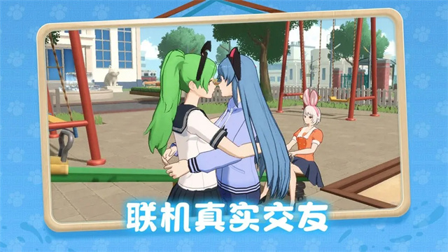 养了个猫联机版2026最新版