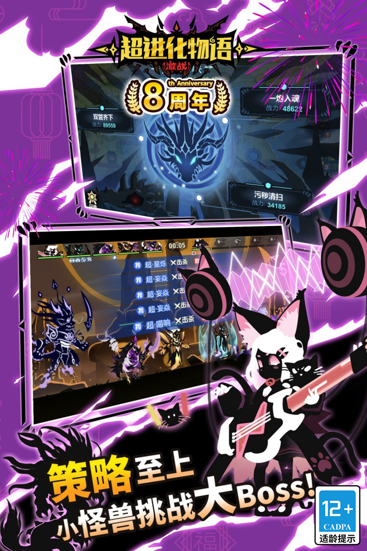 超进化物语内置功能菜单