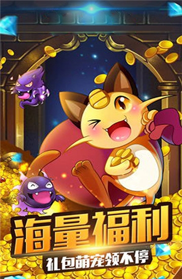 口袋妖怪究极绿宝石中文版