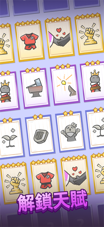 我功夫特牛2内置菜单免广告