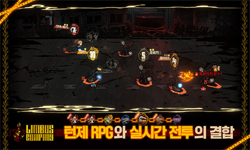 边狱巴士无限金币版