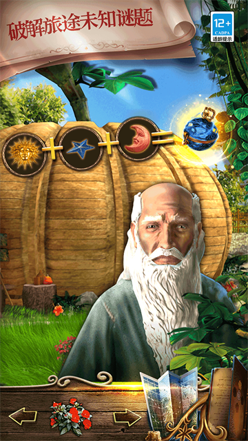 密室逃脱绝境系列7印加古城安卓版