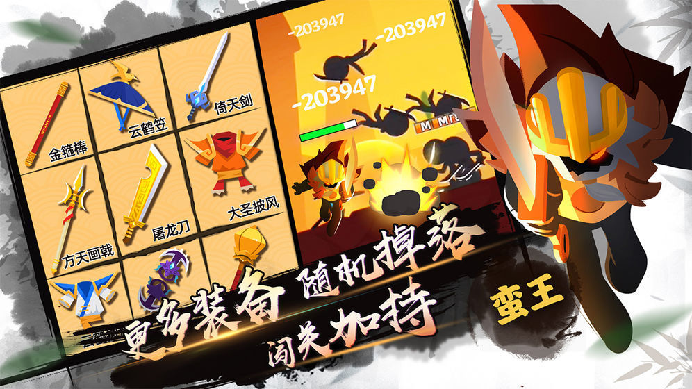 我功夫特牛(作弊菜单)