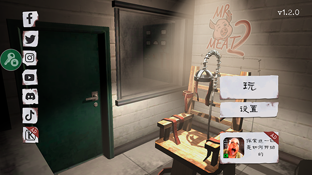 肉先生2内置作弊菜单游戏
