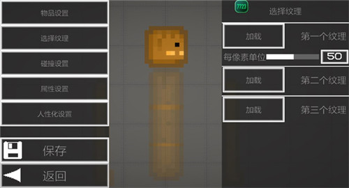 甜瓜游乐场汉化版内置菜单无广告