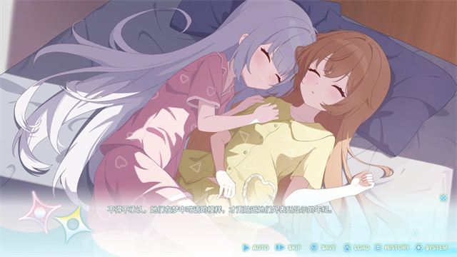 永恒与星辰与日常免费