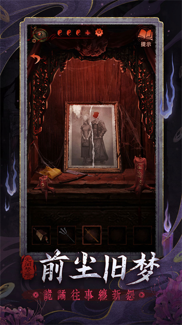 无间梦境全部章节完整版