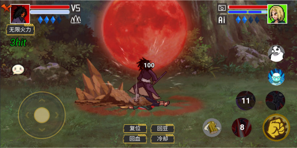 像素火影九尾查克拉鸣人