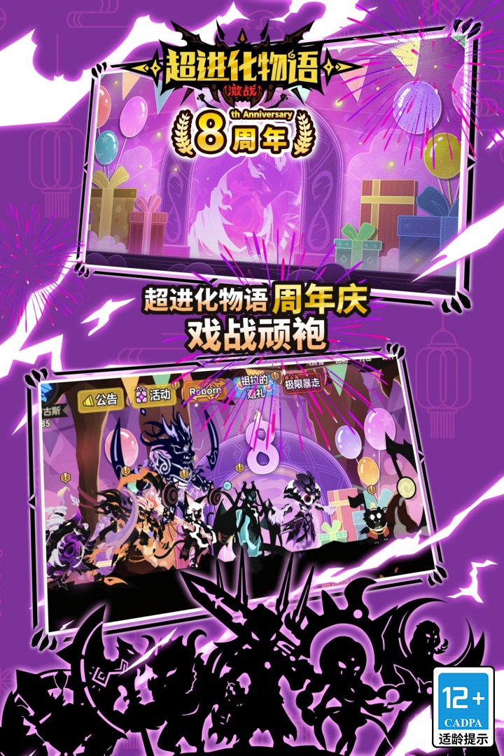 超进化物语内置功能菜单