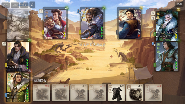 noname无名杀安卓版