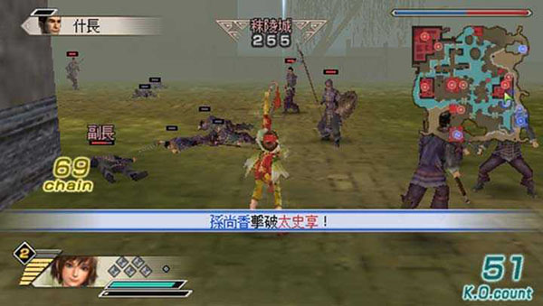 真三国无双5全人物