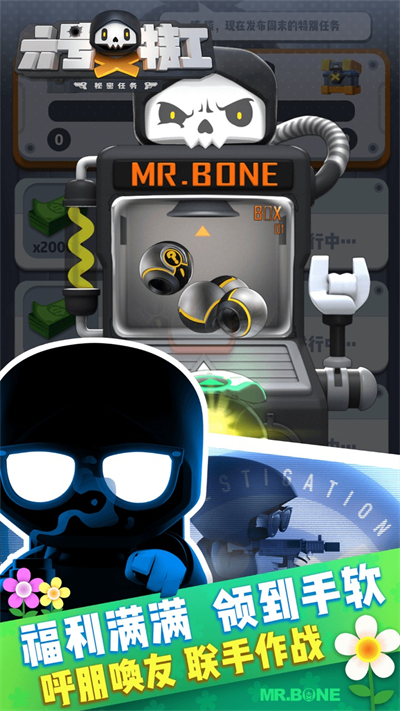 六号特工内置功能菜单最新