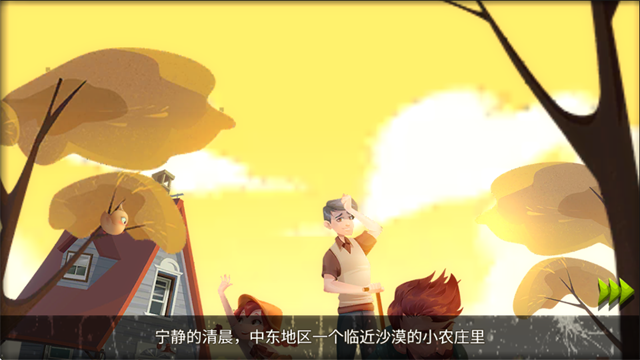 归家异途最新汉化版