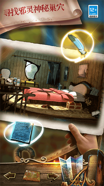 密室逃脱绝境系列7印加古城安卓版