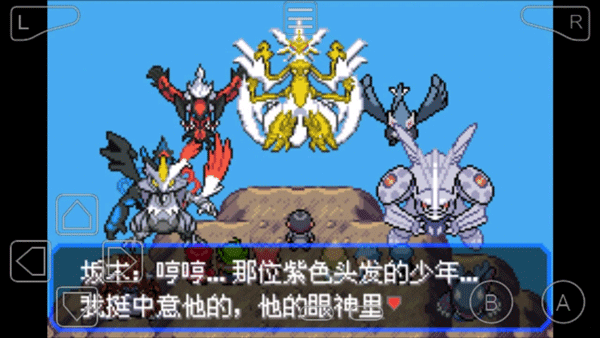 口袋妖怪究极绿宝石小智版中文版