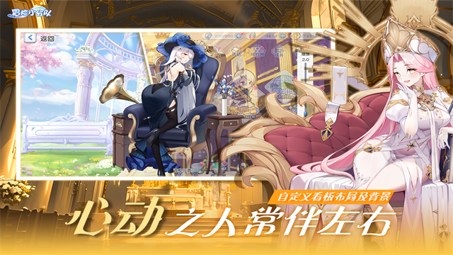 冒险小分队无限金币