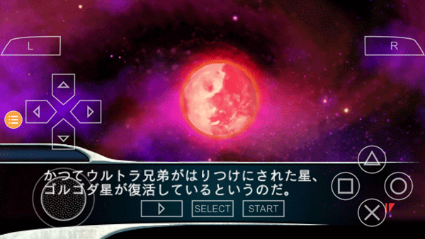 奥特曼格斗进化0汉化版